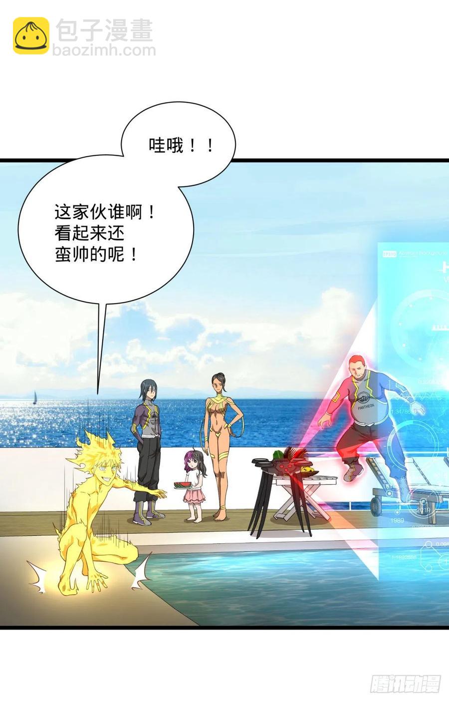 大反派名單（史上最強反派） - 能力的等級(1/2) - 6