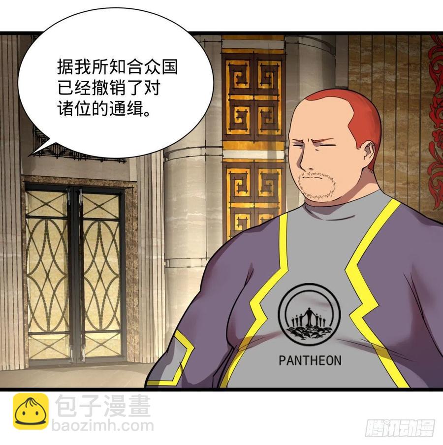 大反派名單（史上最強反派） - 能力的等級(1/2) - 6