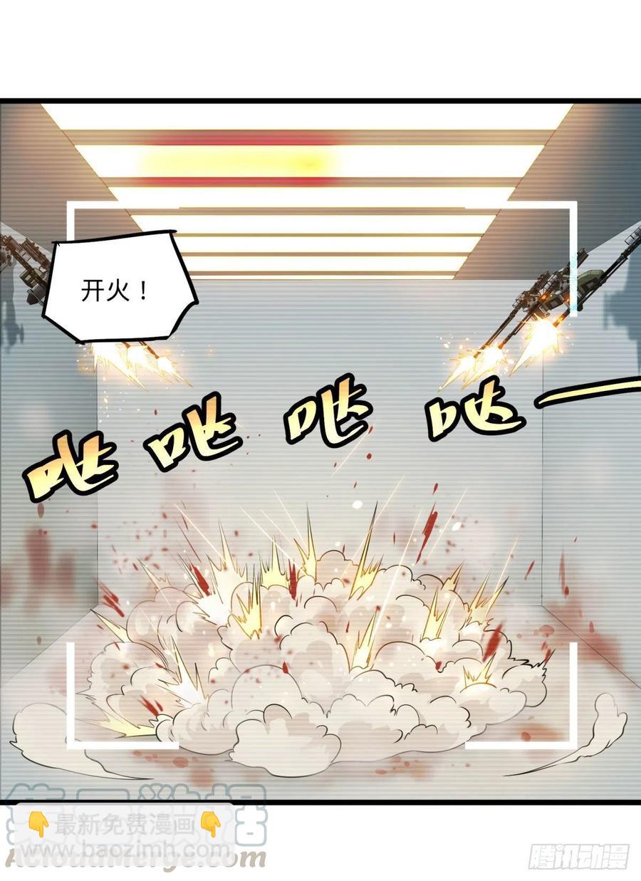 大反派名單（史上最強反派） - 能力的等級(1/2) - 5