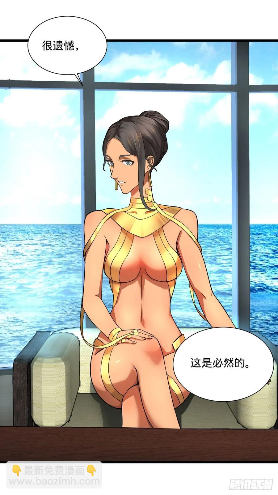 大反派名單（史上最強反派） - 能力的等級(2/2) - 1