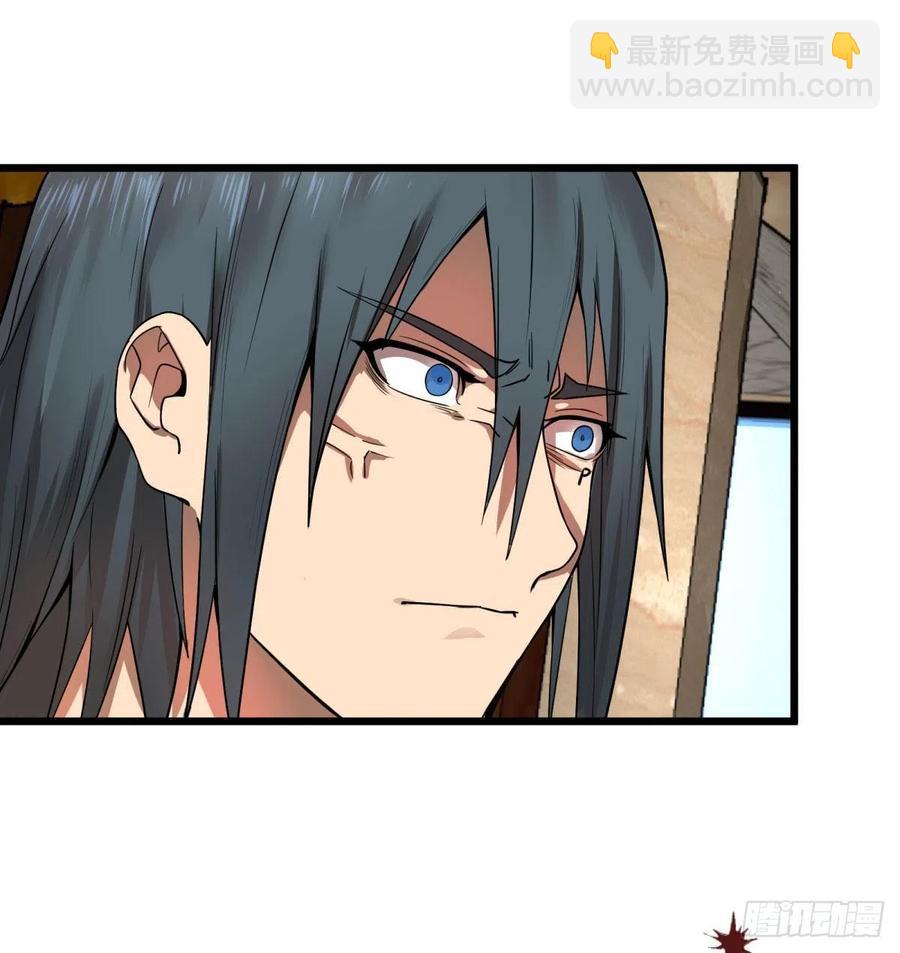 大反派名單（史上最強反派） - 能力的等級(2/2) - 2