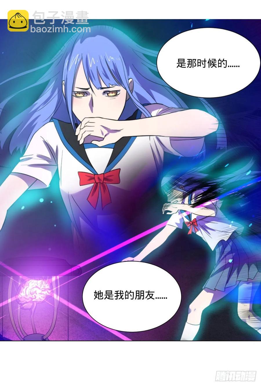 大反派名單（史上最強反派） - 災厄的數量上限 - 2