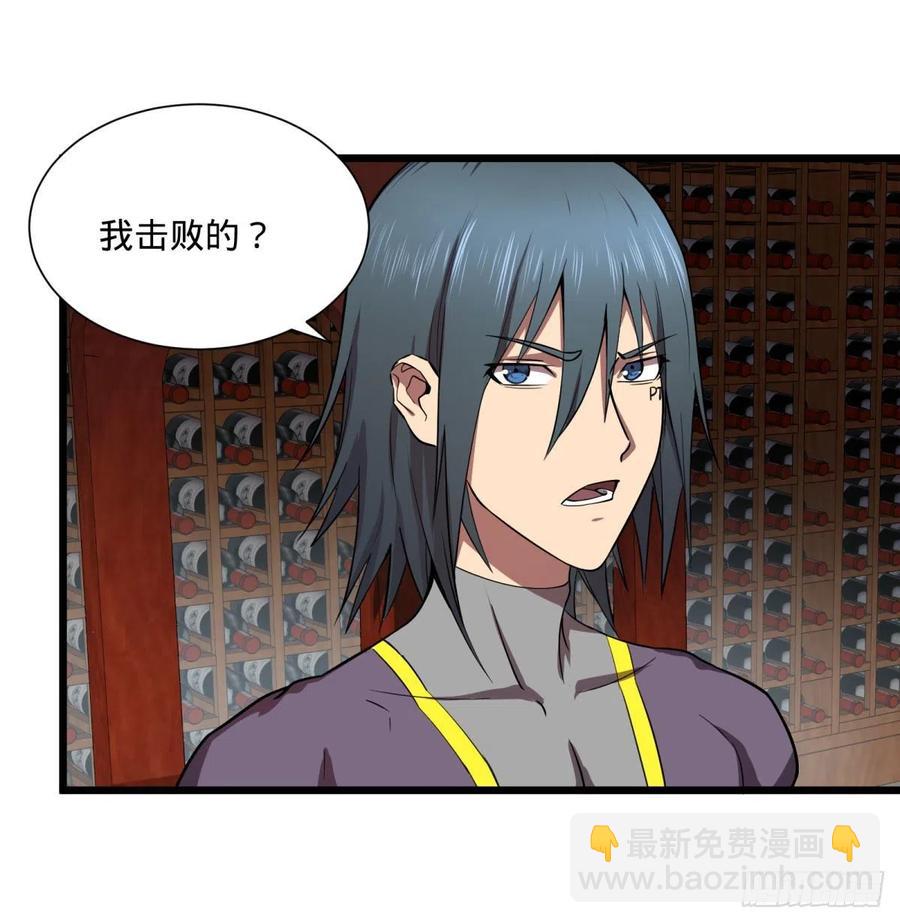 大反派名單（史上最強反派） - 災厄的數量上限 - 3