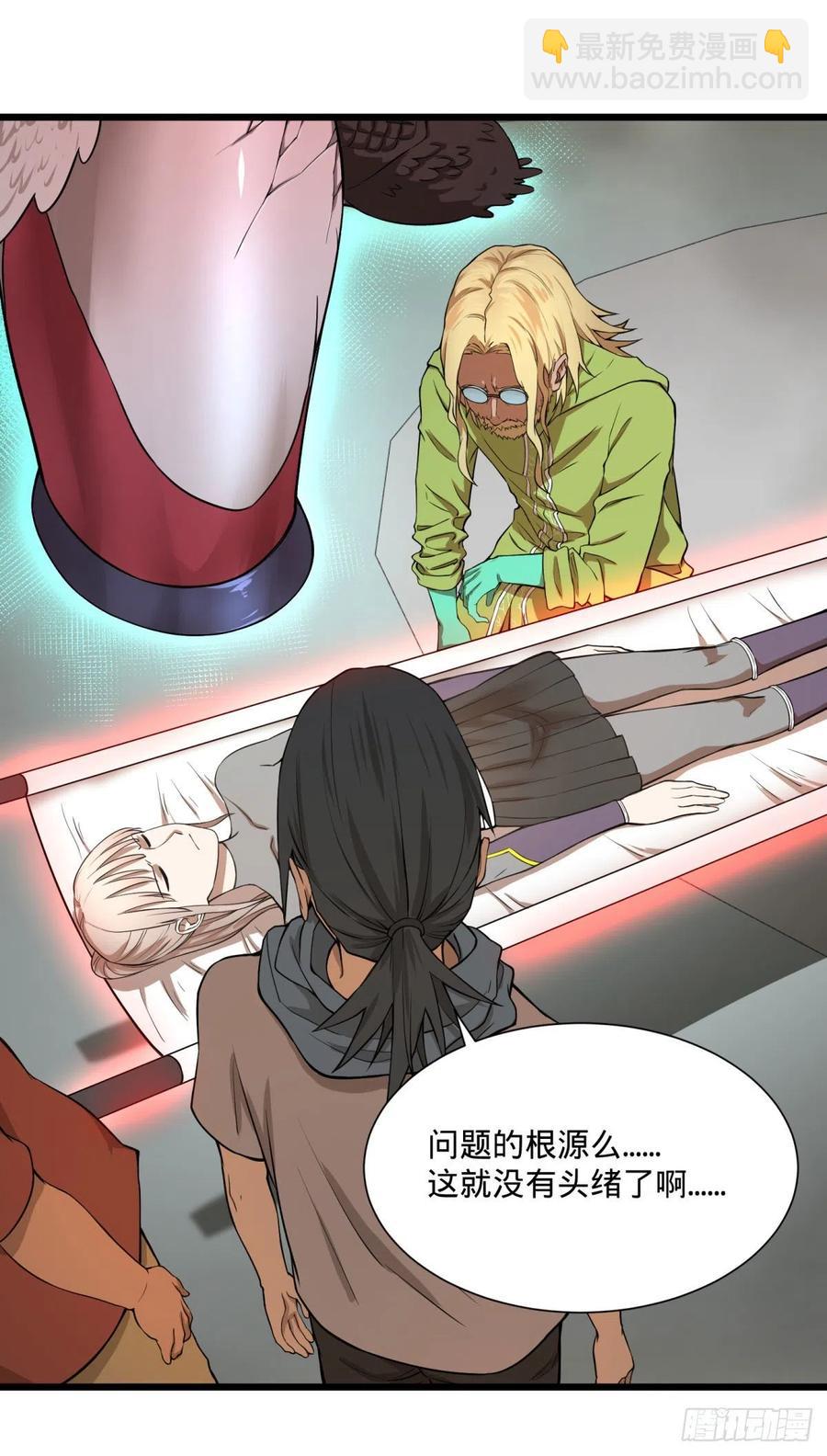 一报还一报-第122话