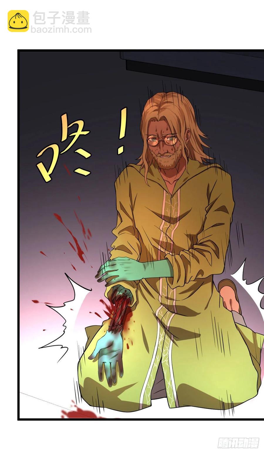 一报还一报-第122话