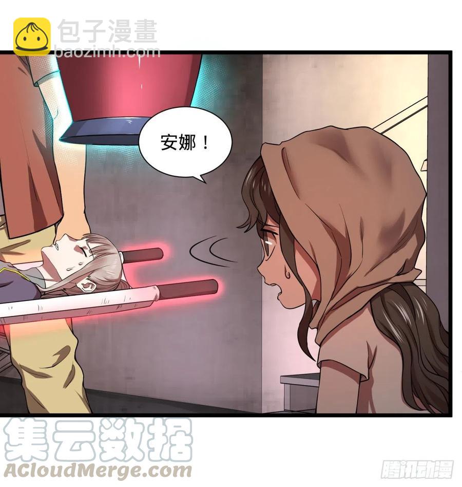 一报还一报-第122话