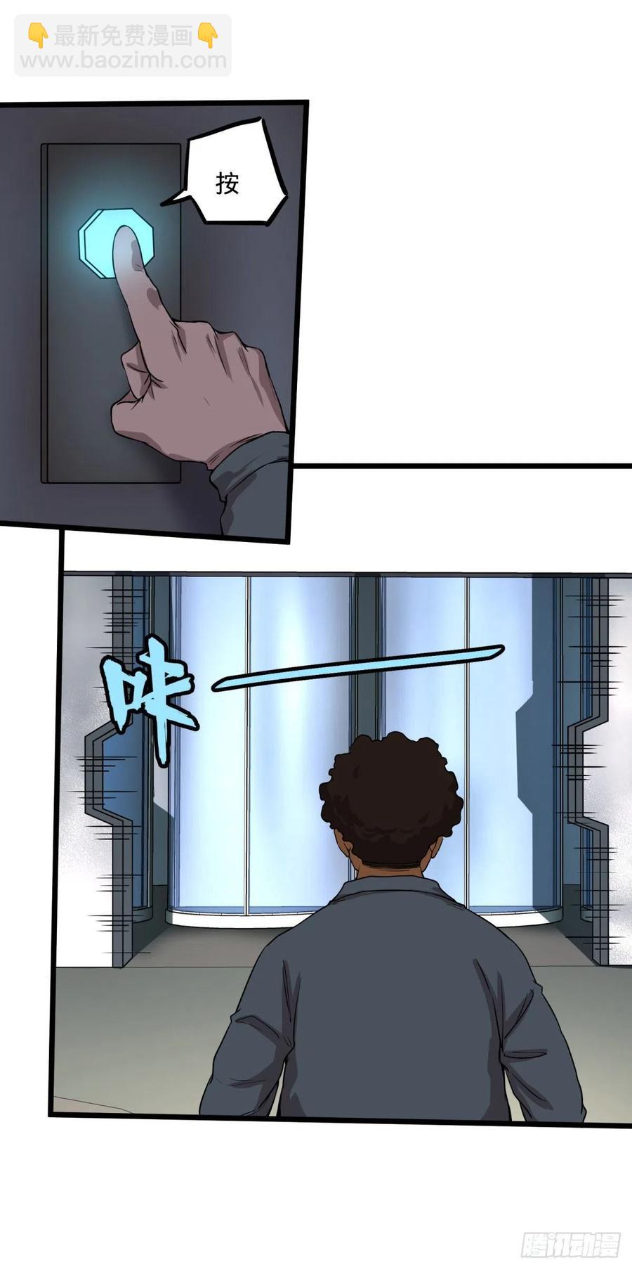 一报还一报-第122话