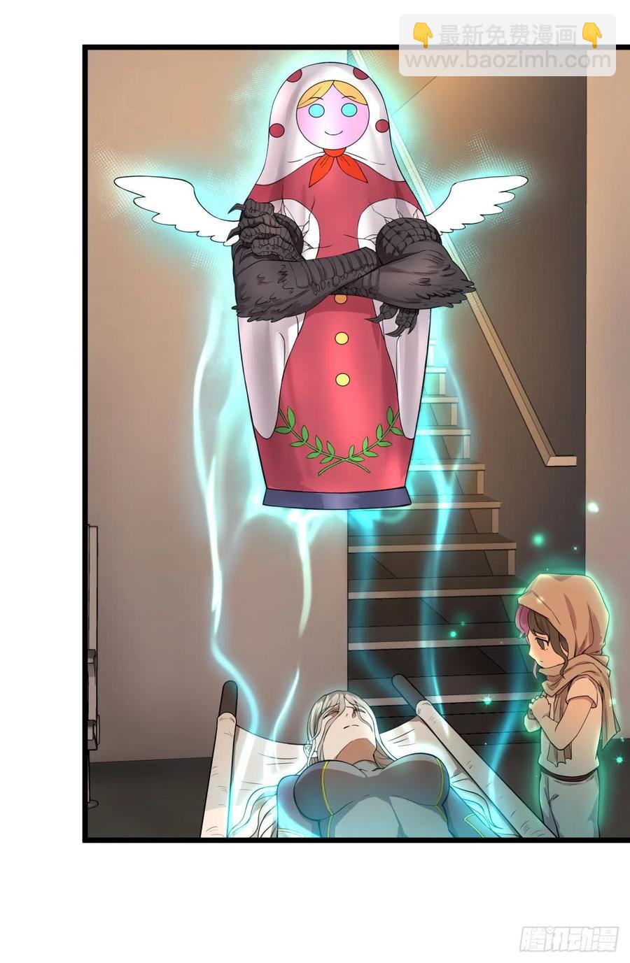 拯救世界？没有兴趣！(1/2)-第124话