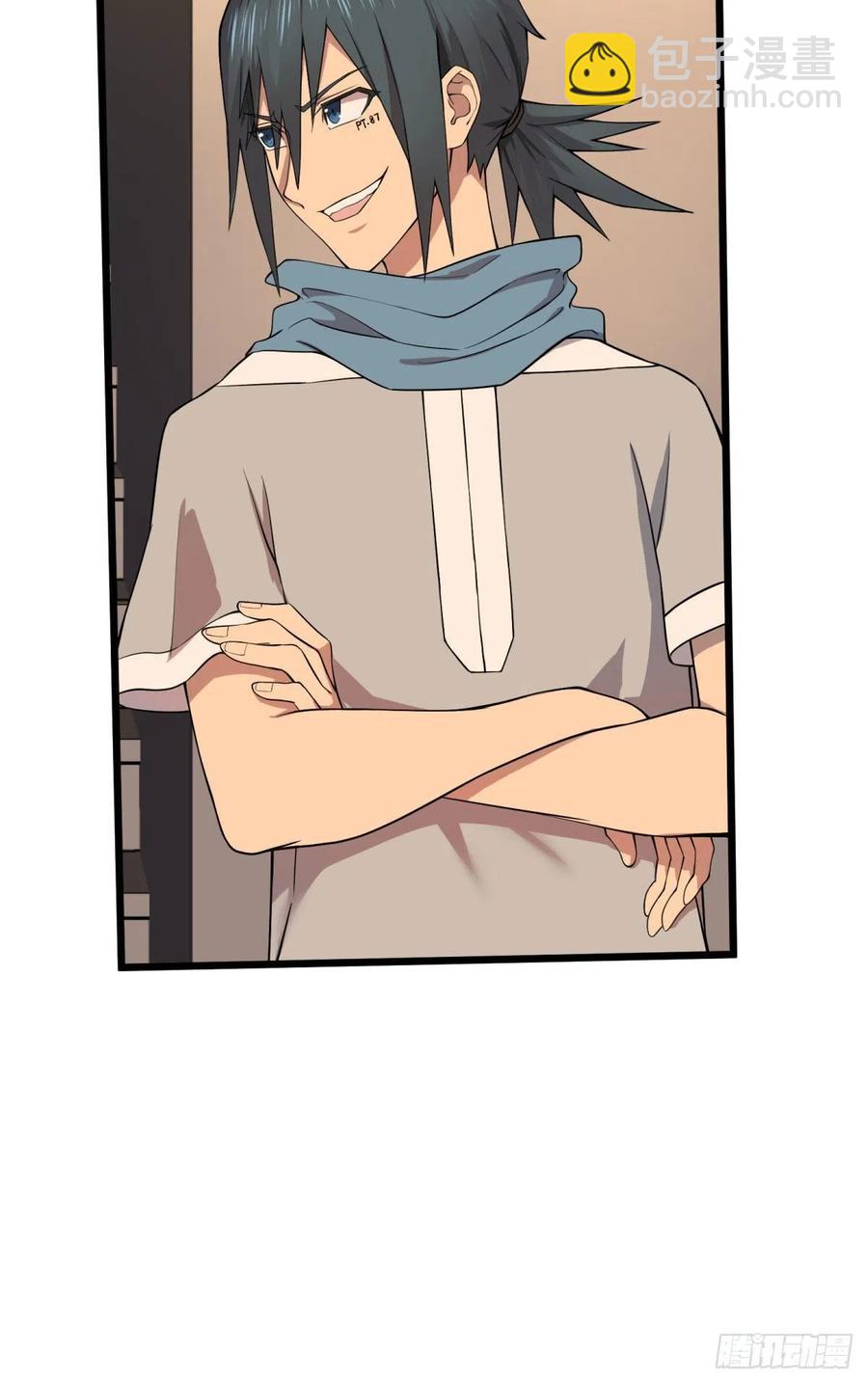 拯救世界？没有兴趣！(1/2)-第124话