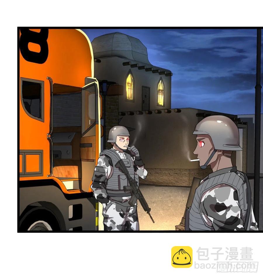 拯救世界？没有兴趣！(1/2)-第124话