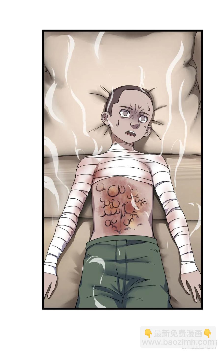 记忆穿梭（二）(1/2)-第126话