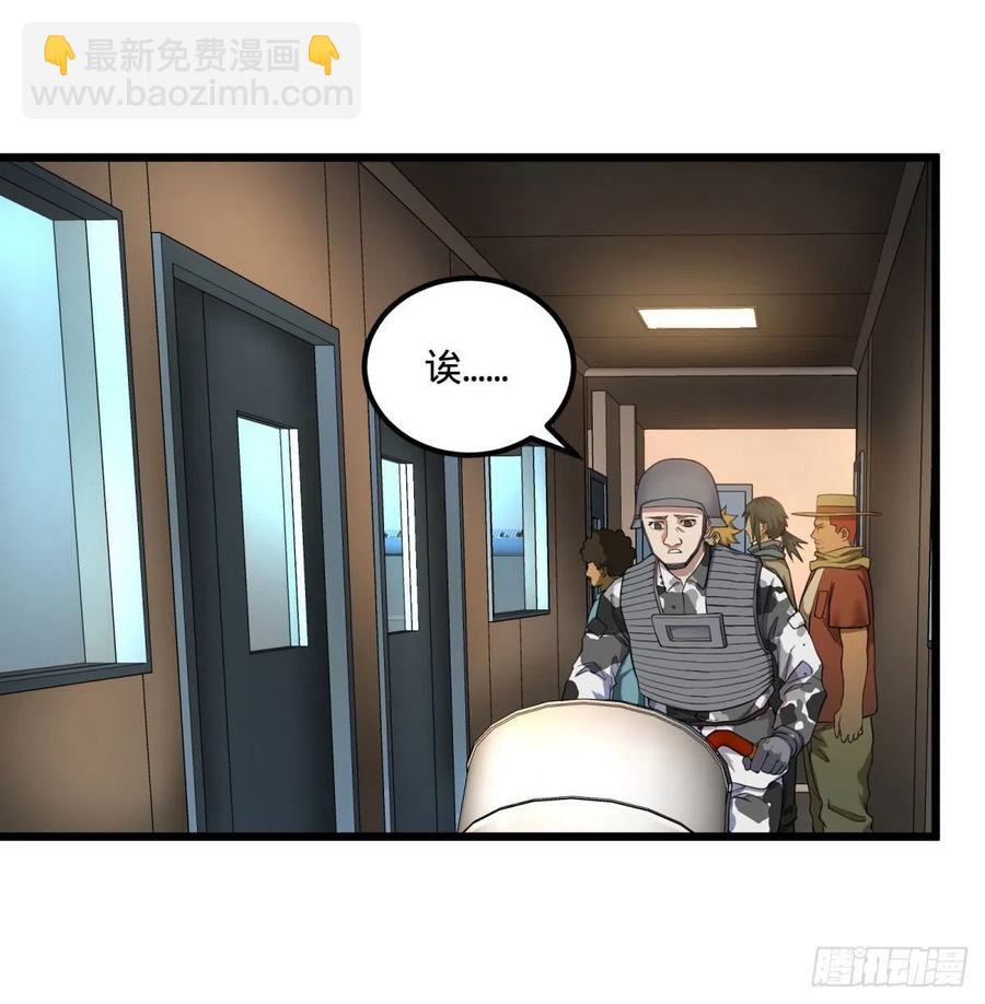 记忆穿梭（二）(1/2)-第126话