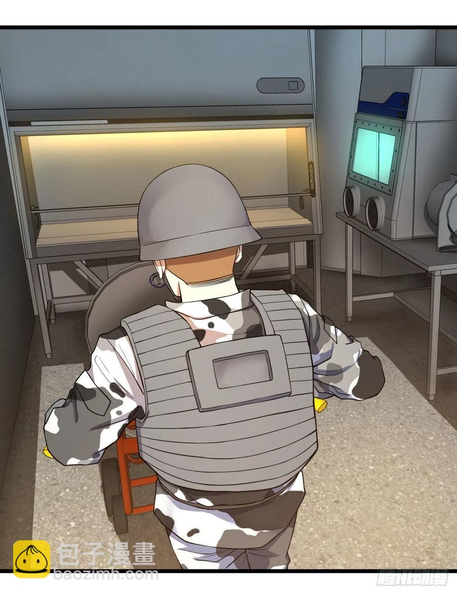 记忆穿梭（二）(1/2)-第126话