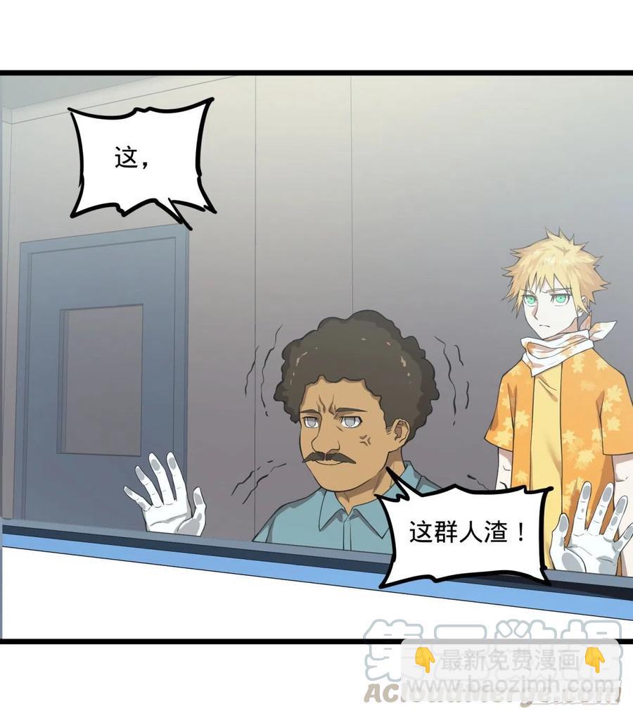 记忆穿梭（二）(1/2)-第126话