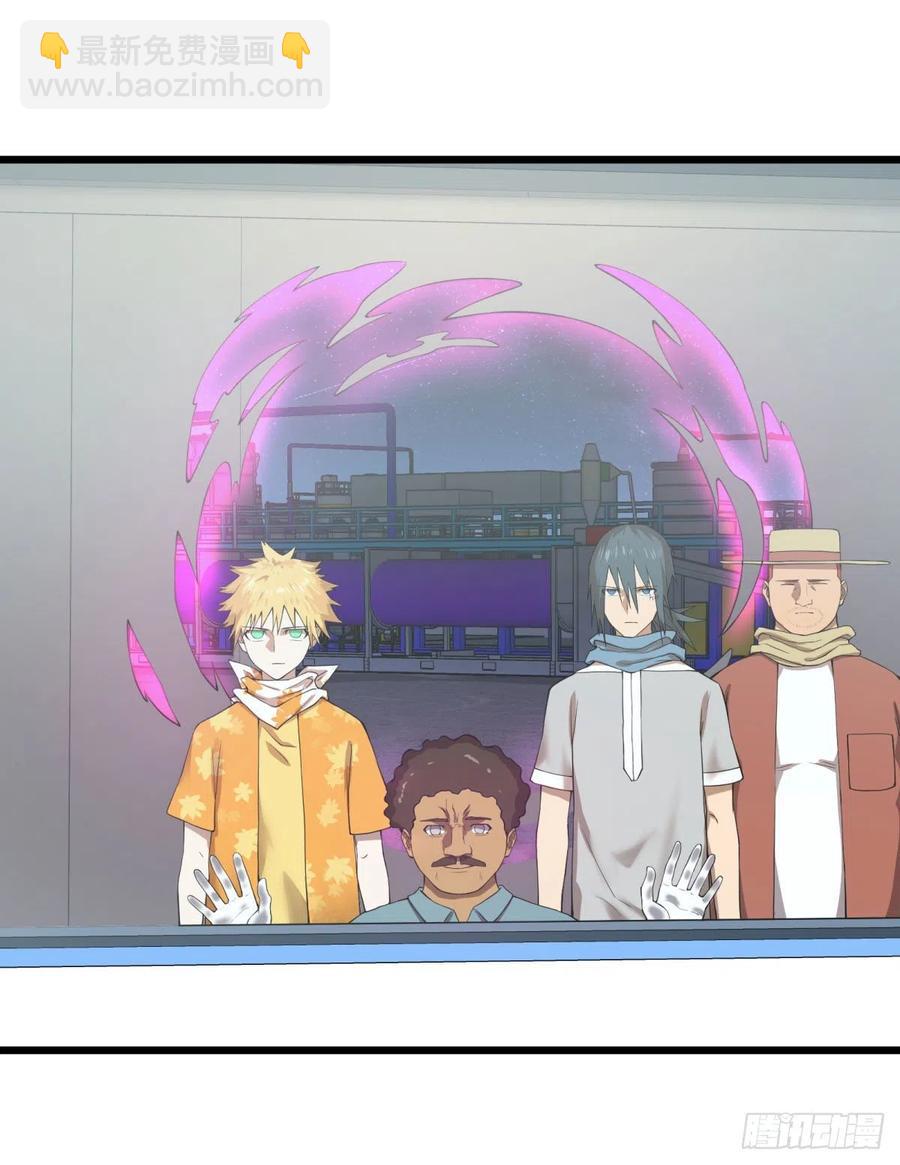 记忆穿梭（二）(1/2)-第126话