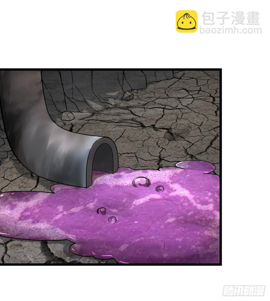 记忆穿梭（二）(1/2)-第126话