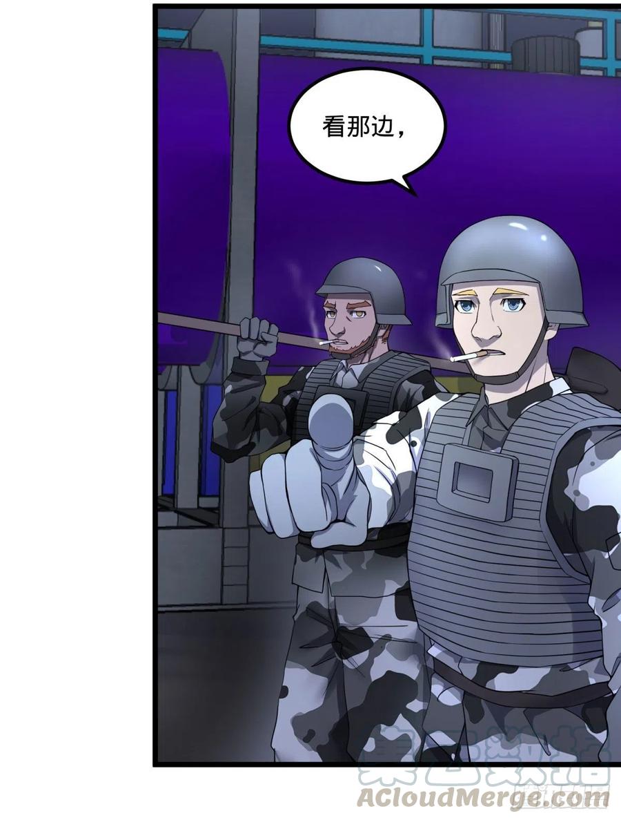 记忆穿梭（二）(1/2)-第126话