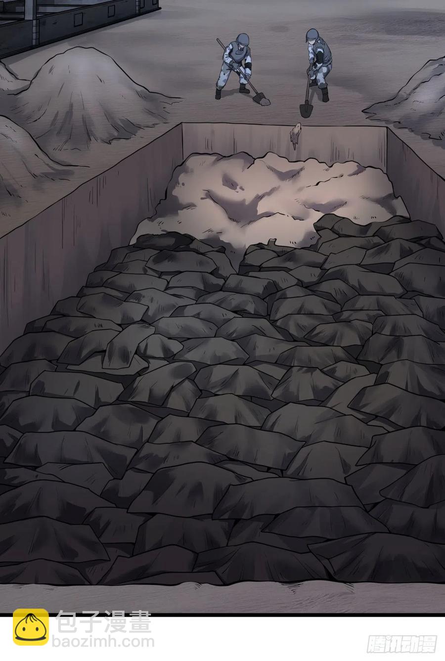 记忆穿梭（二）(1/2)-第126话