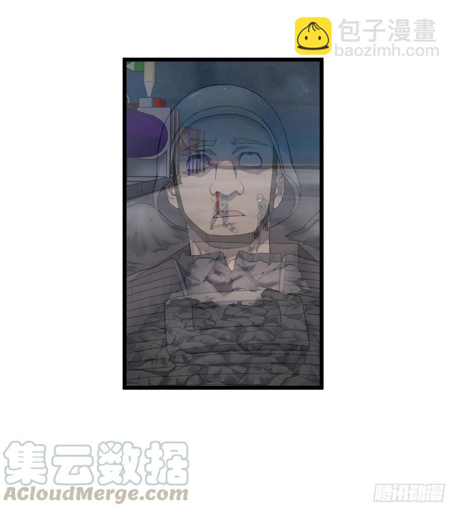 记忆穿梭（二）(1/2)-第126话