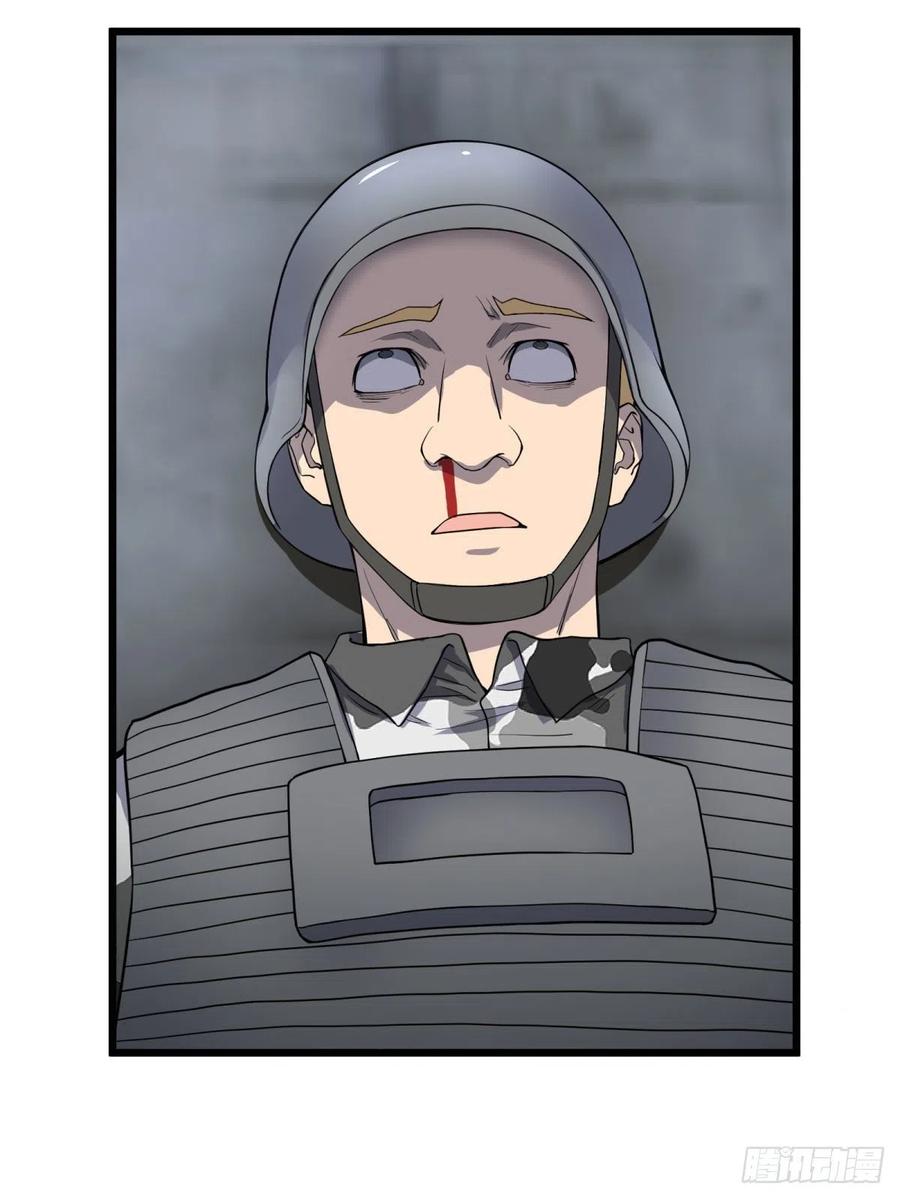 记忆穿梭（二）(1/2)-第126话