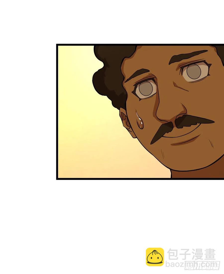 记忆穿梭（二）(1/2)-第126话