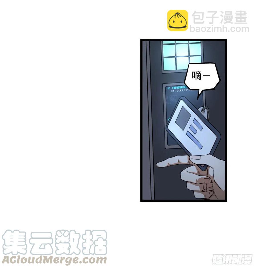 记忆穿梭（二）(1/2)-第126话