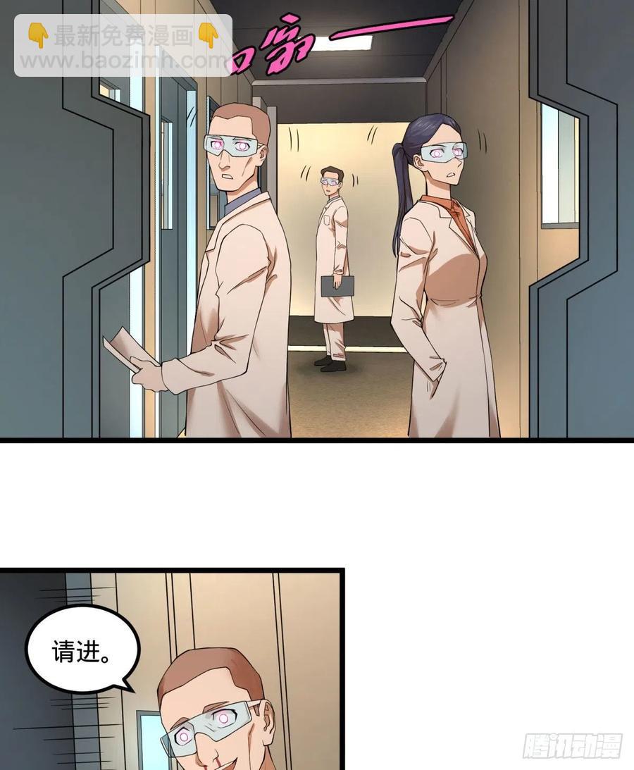 记忆穿梭（二）(1/2)-第126话