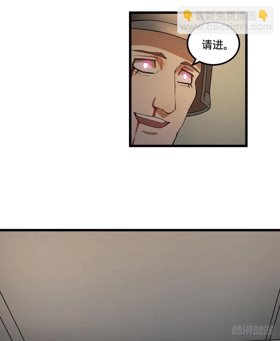 记忆穿梭（二）(1/2)-第126话