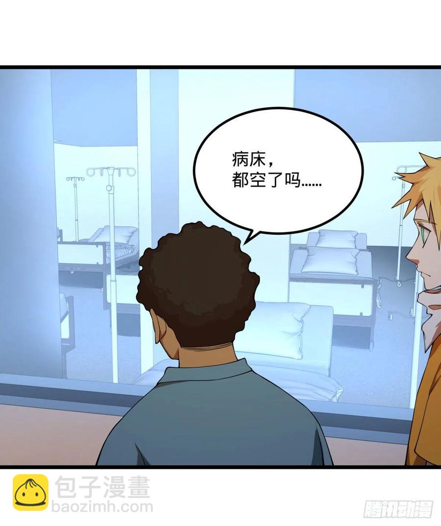 记忆穿梭（二）(1/2)-第126话