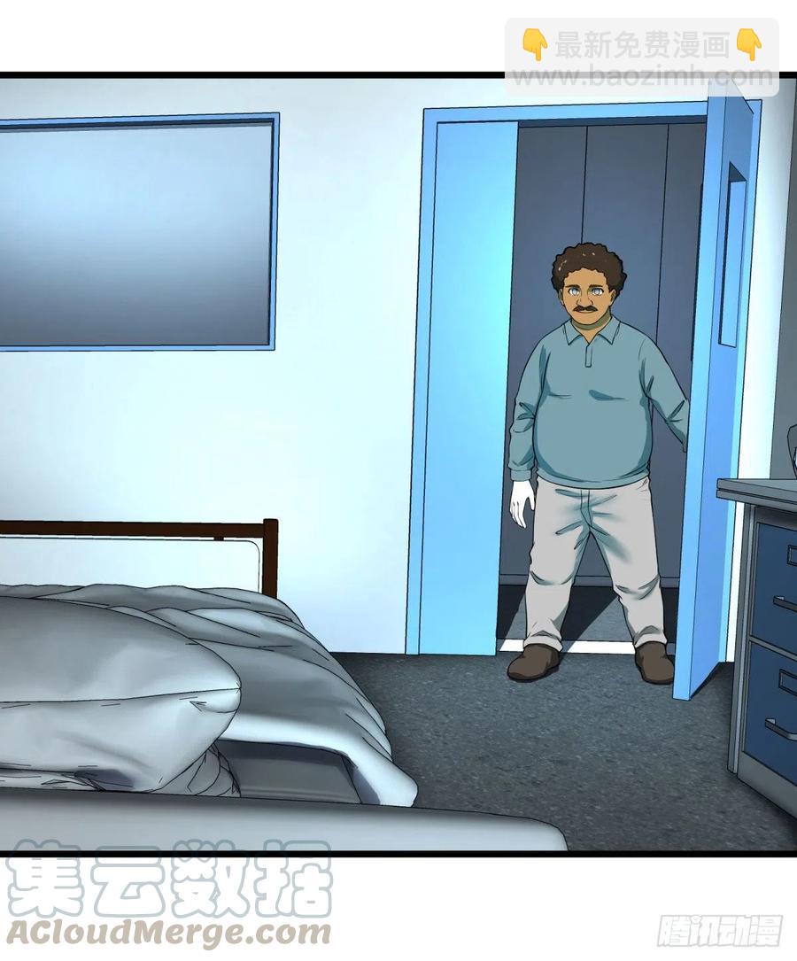 记忆穿梭（二）(1/2)-第126话