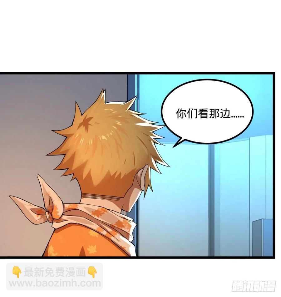 记忆穿梭（二）(1/2)-第126话