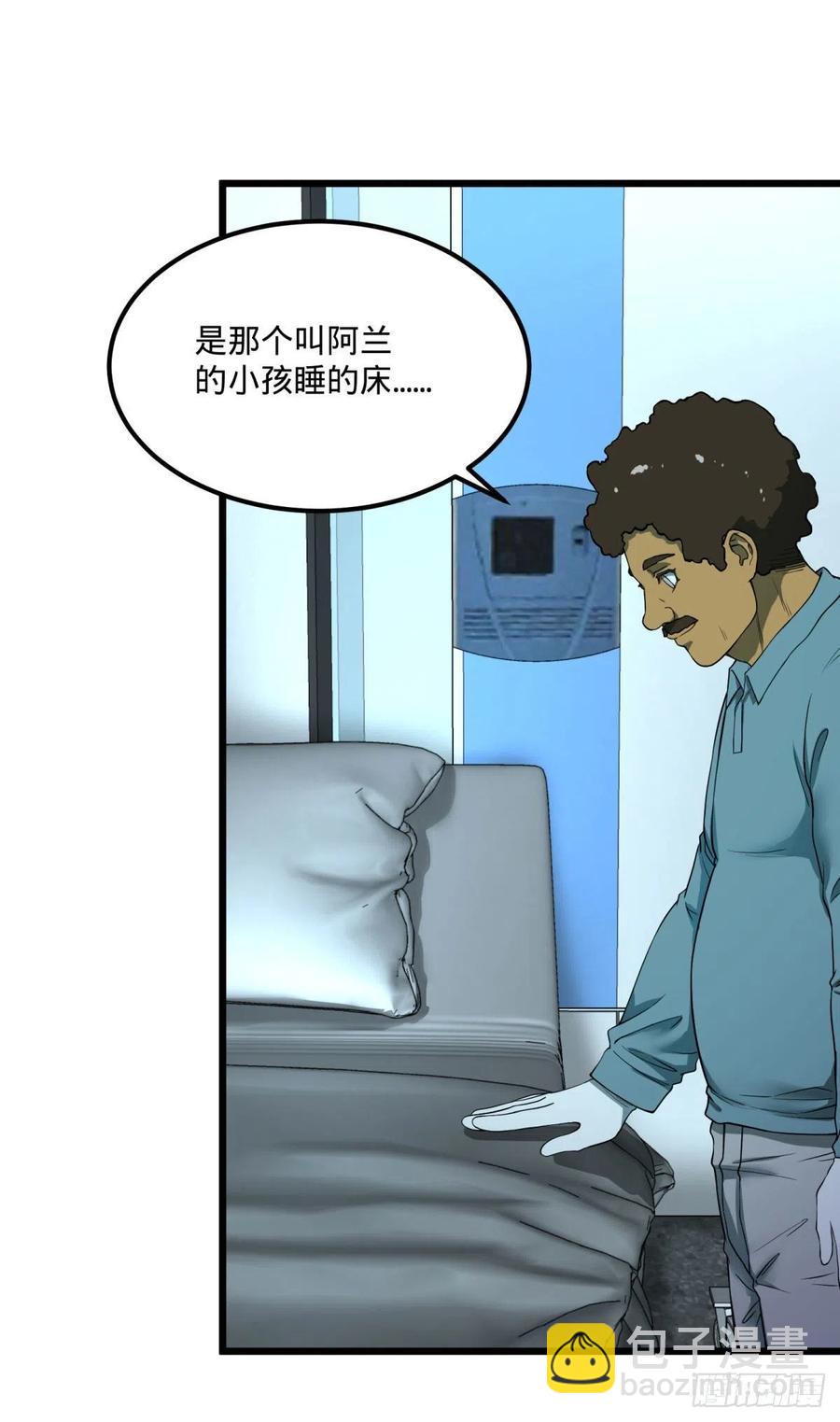 记忆穿梭（二）(1/2)-第126话