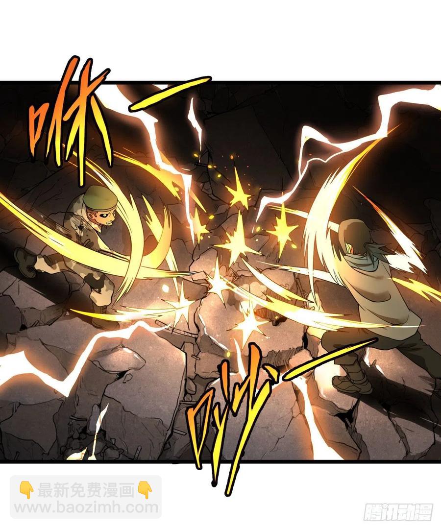 不灭之火-第128话