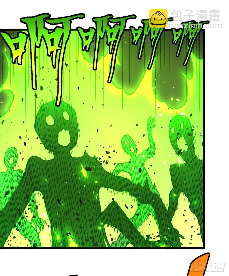 不灭之火-第128话