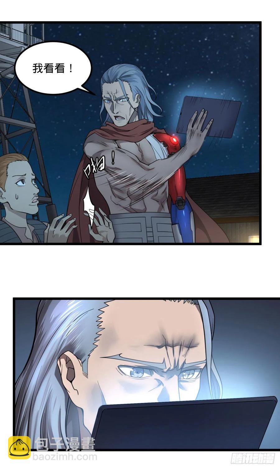 战地采访(1/2)-第130话