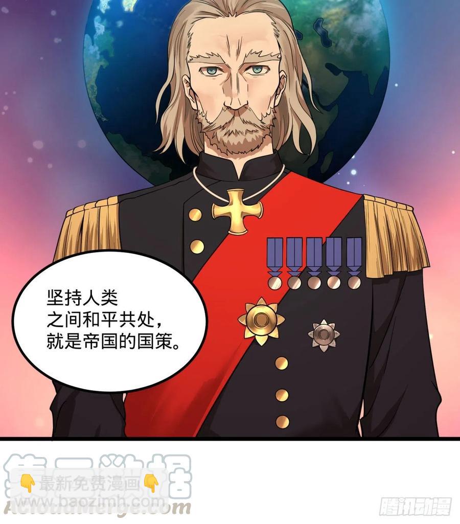 战地采访(1/2)-第130话