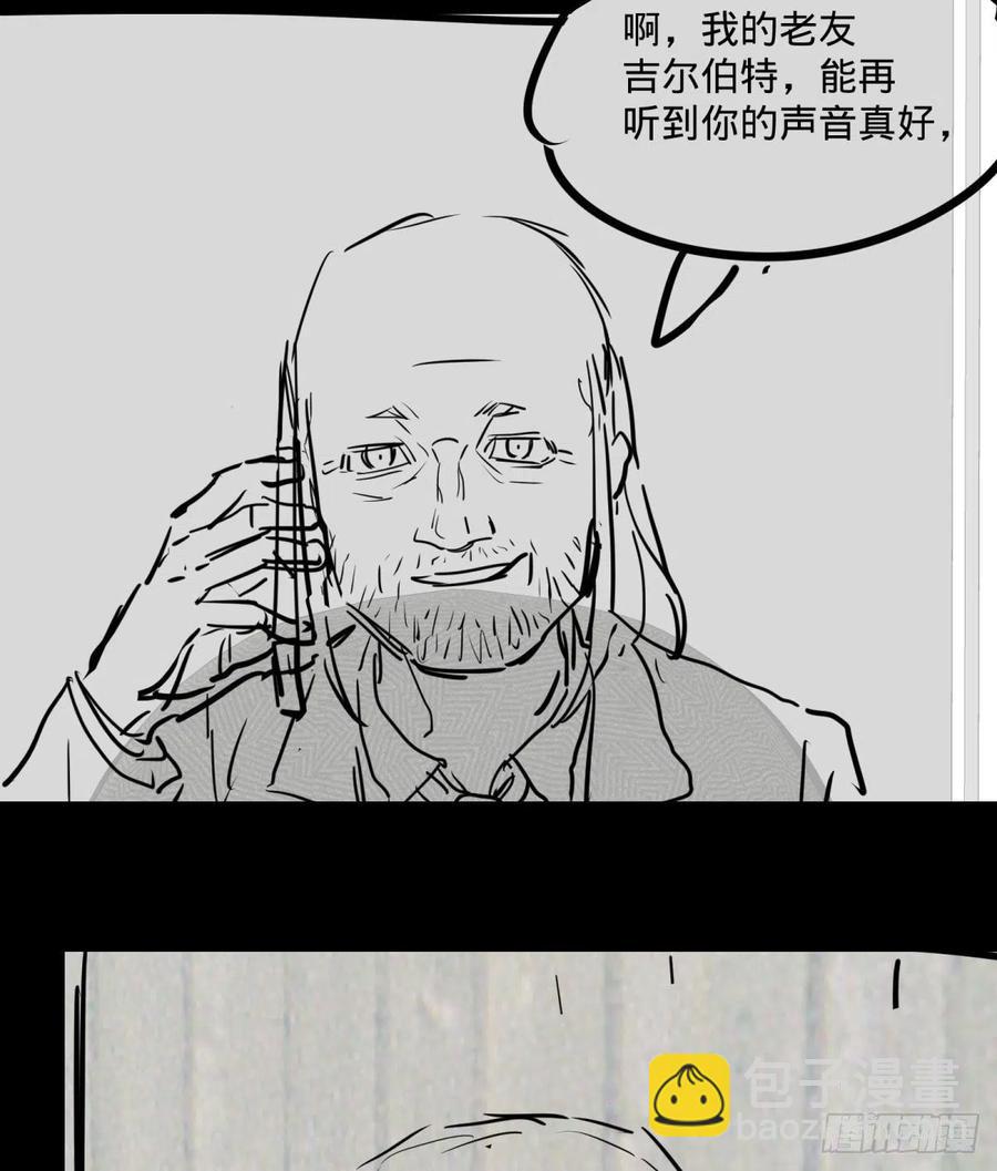 战地采访(1/2)-第130话