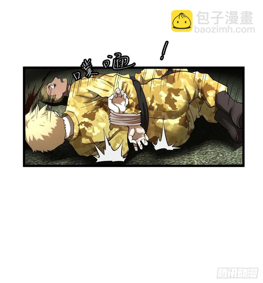 战地采访(1/2)-第130话