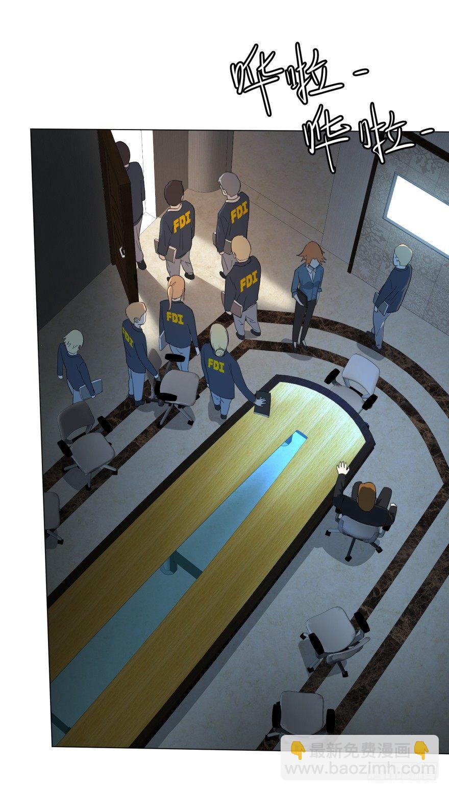 大反派名單（史上最強反派） - 竊聽(1/2) - 2