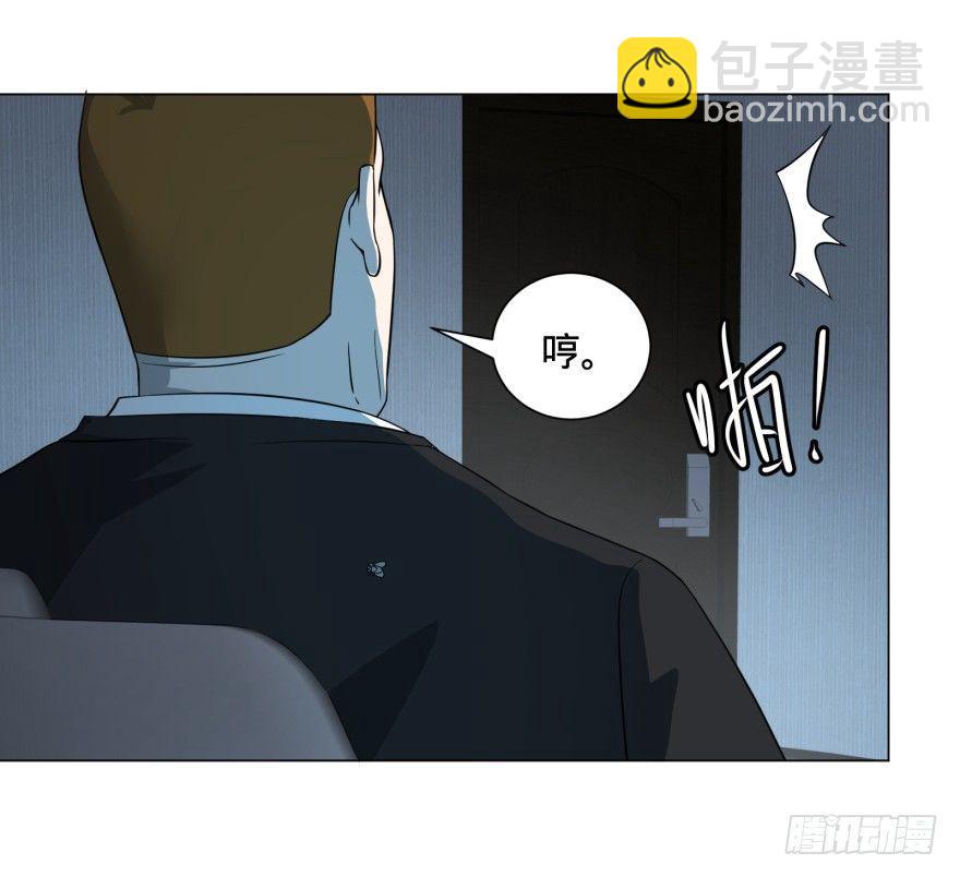 大反派名單（史上最強反派） - 竊聽(1/2) - 5