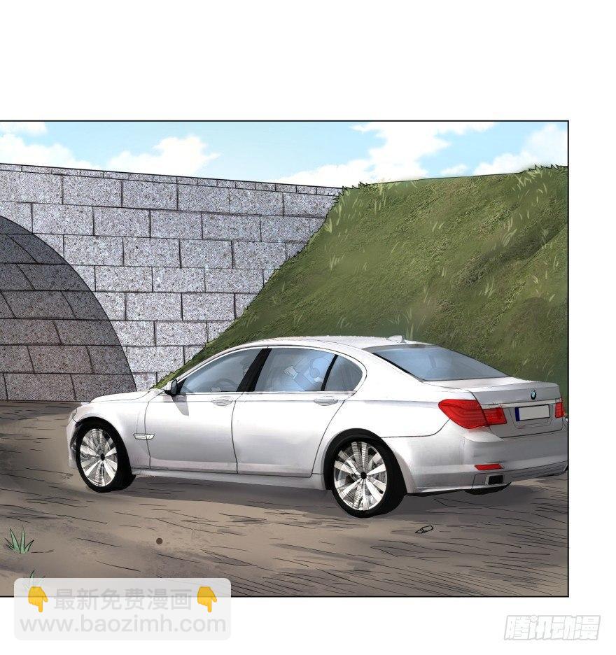 大反派名單（史上最強反派） - 竊聽(1/2) - 3