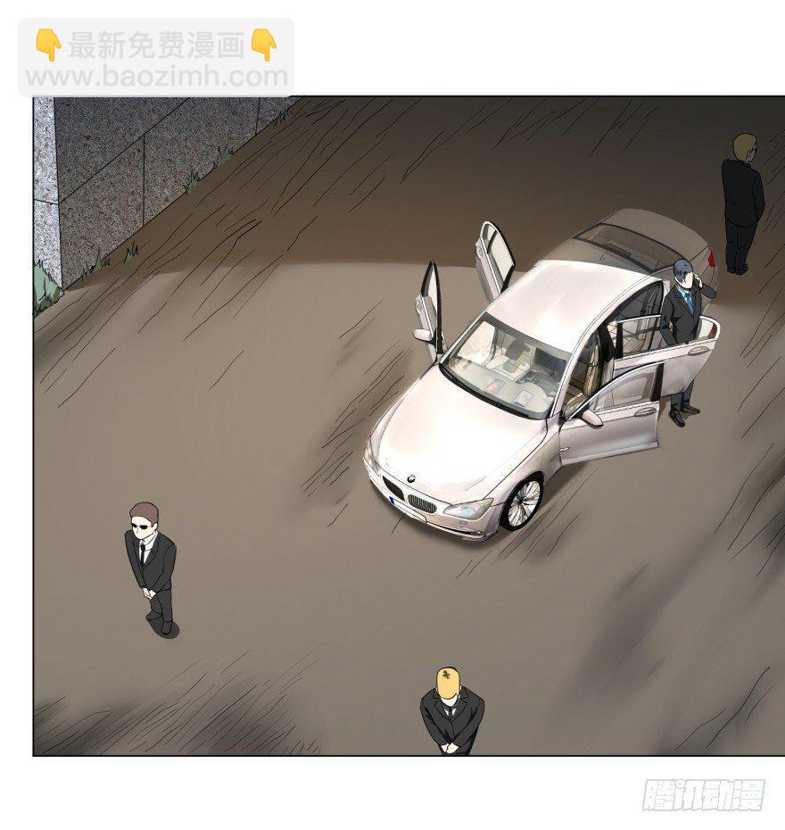 大反派名單（史上最強反派） - 竊聽(1/2) - 5