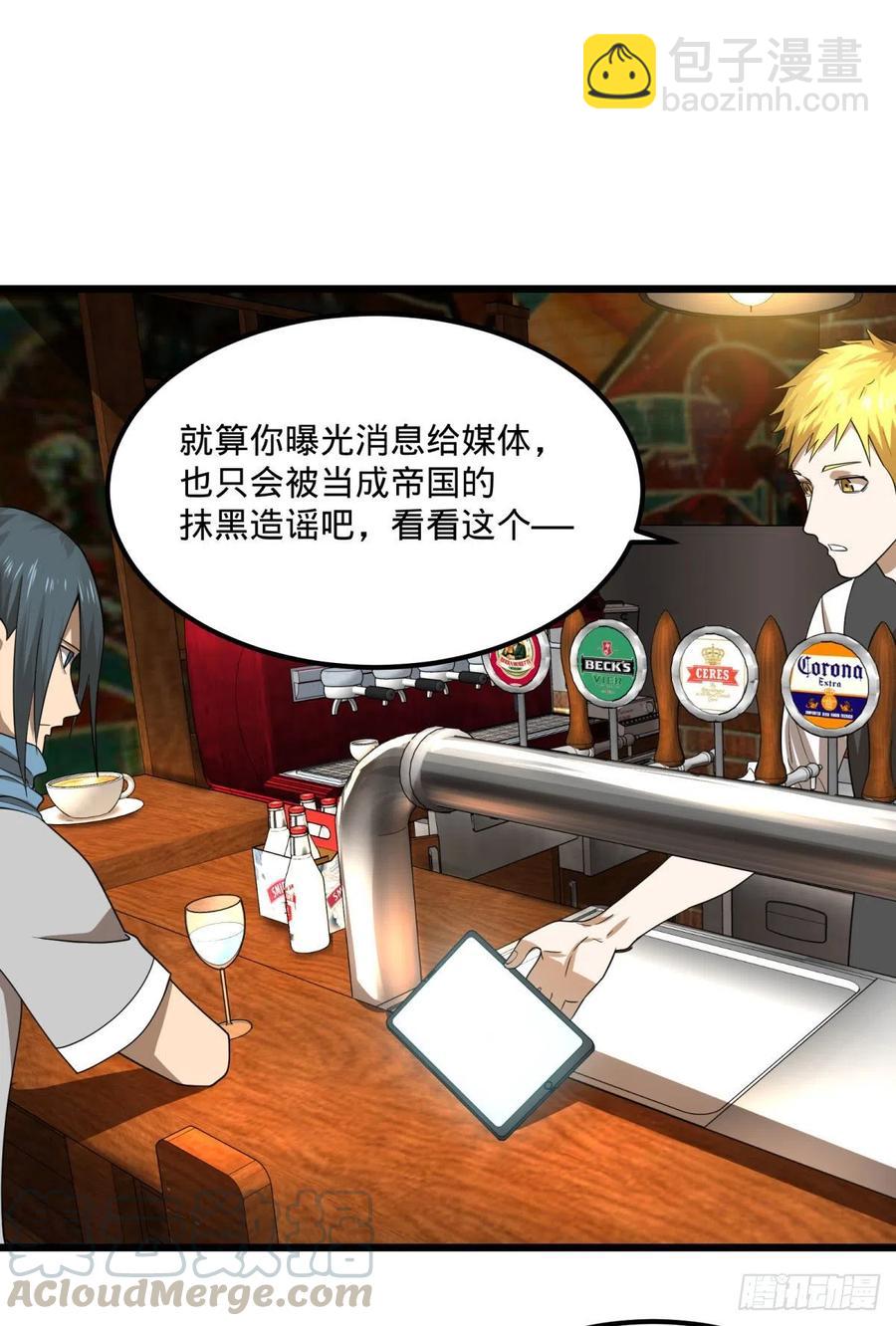 安娜的梦(1/2)-第132话