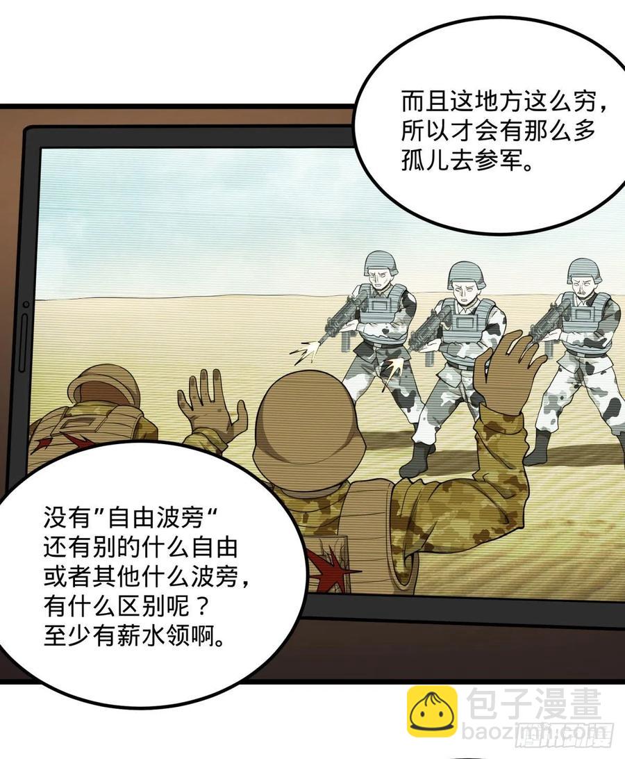 安娜的梦(1/2)-第132话