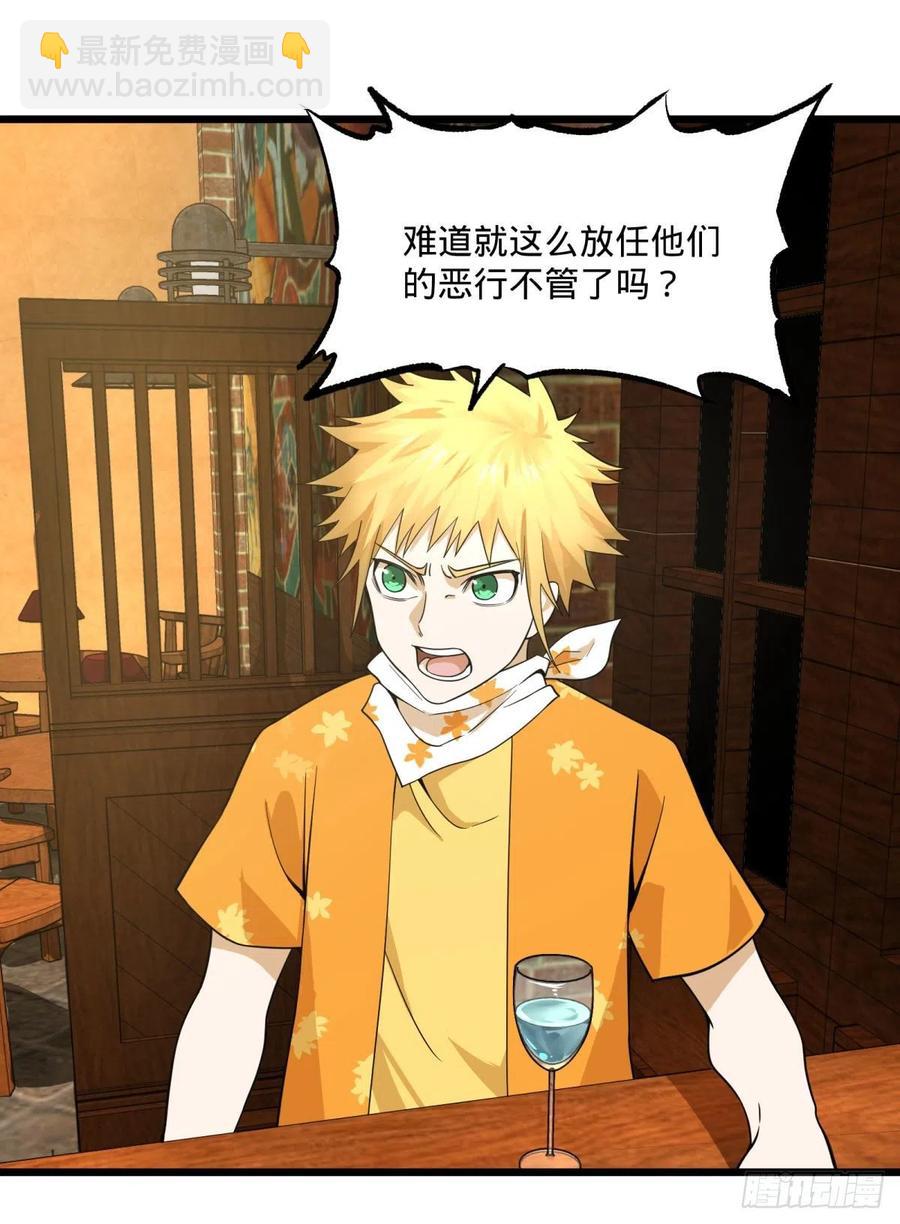 安娜的梦(1/2)-第132话