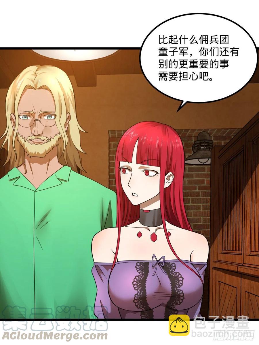 安娜的梦(1/2)-第132话