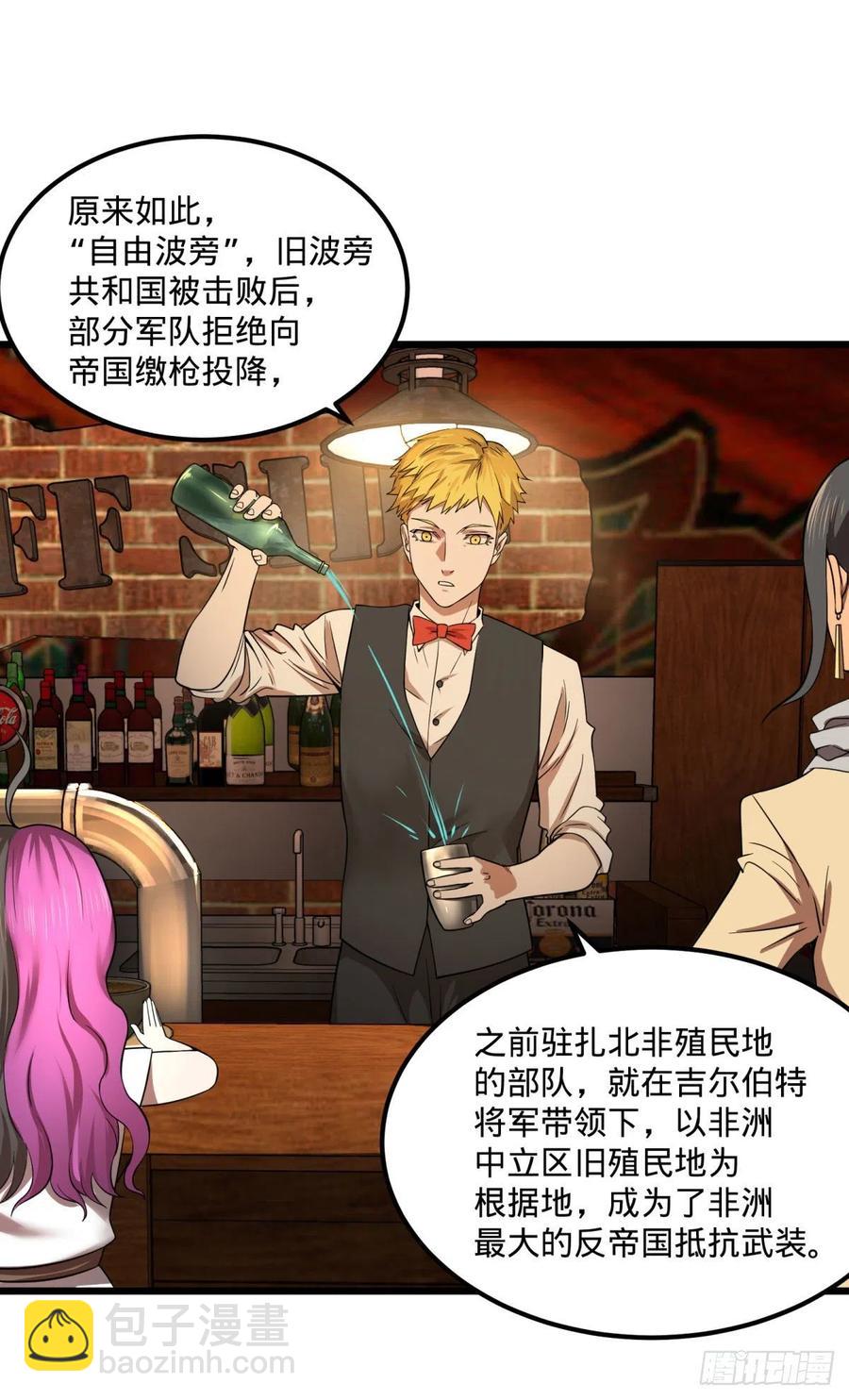 安娜的梦(1/2)-第132话