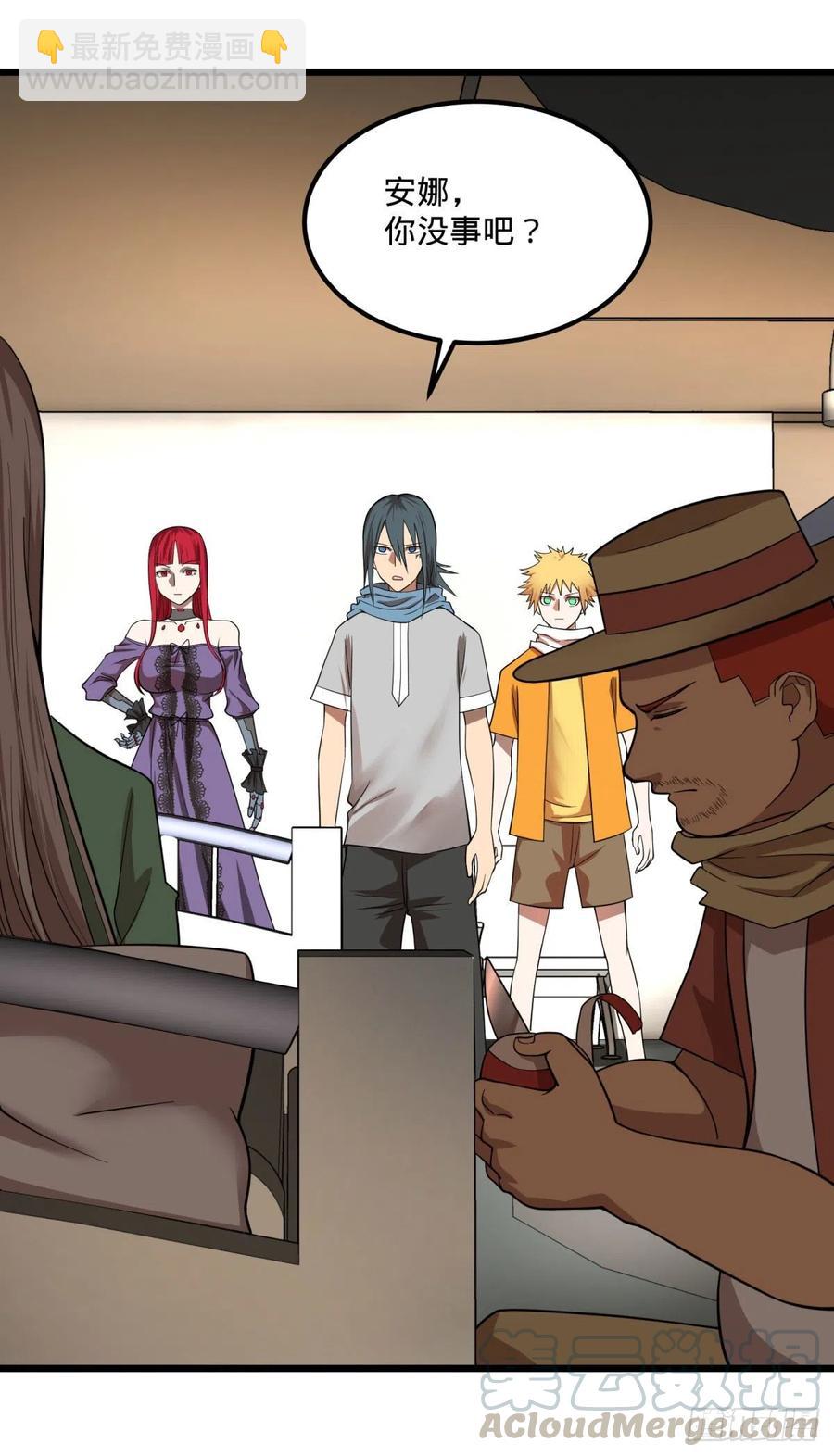 安娜的梦(1/2)-第132话