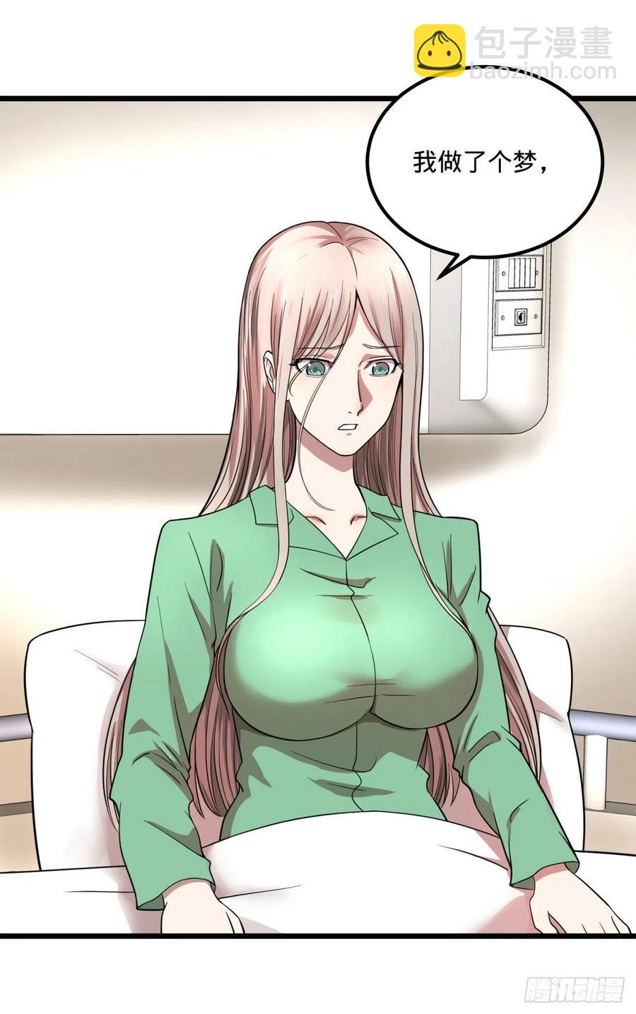 安娜的梦(1/2)-第132话