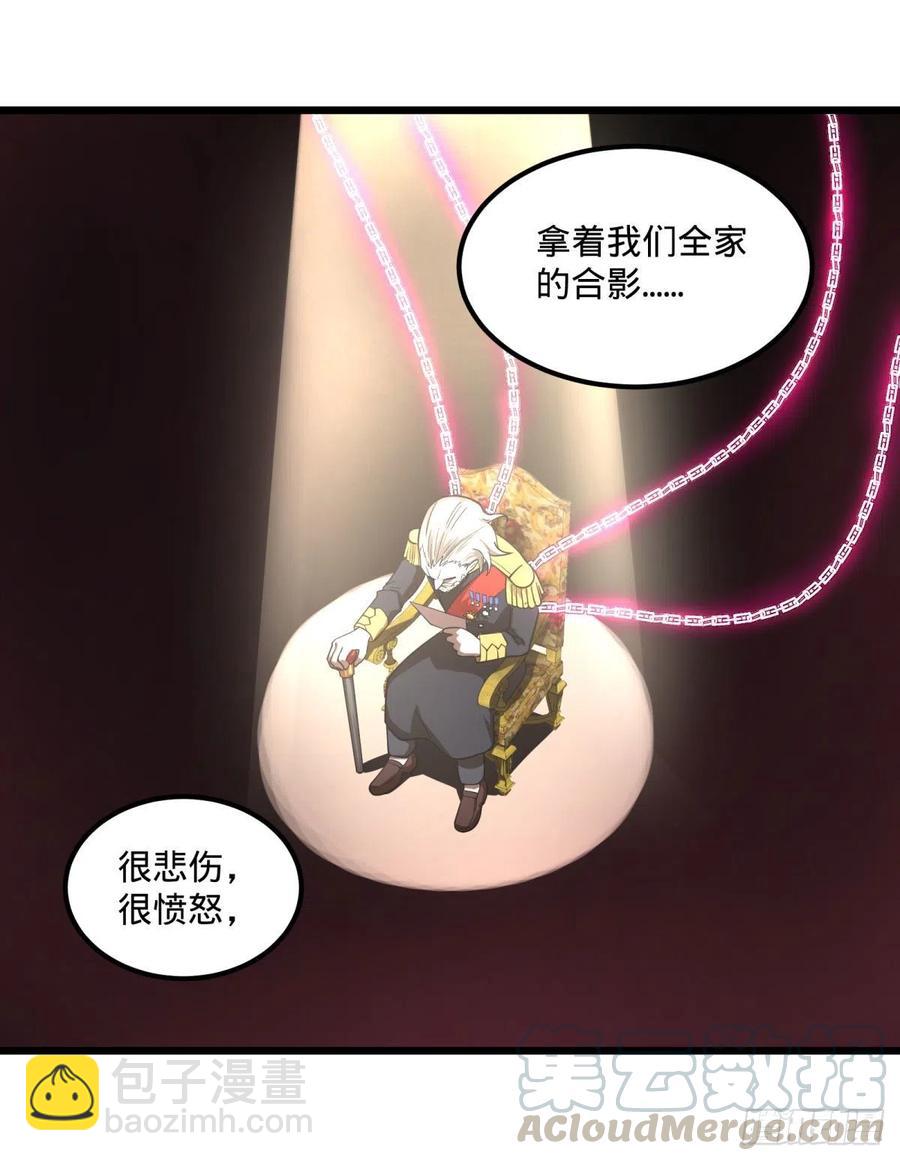 安娜的梦(1/2)-第132话